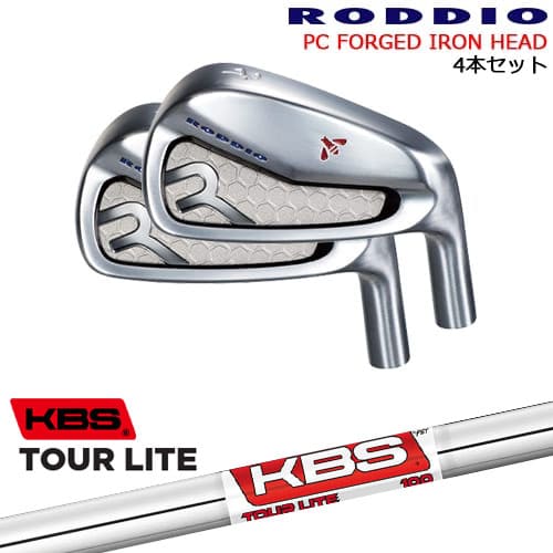 PC FORGED IRON 7-Pw(アイアン4本set) カラーオーダー対応[7P]ロッディオRODDIO KBS TOUR LITE