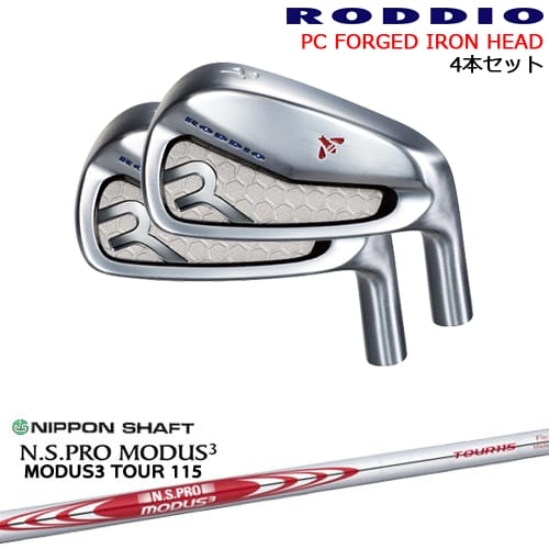 PC FORGED IRON 7-Pw(アイアン4本set) カラーオーダー対応[7P]ロッディオRODDIO N.S PRO MODUS 3 TOUR 115(赤) 日本シャフト｜カスタムクラブ工房 OVDGOLF