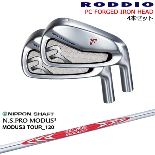 PC FORGED IRON 7-Pw(アイアン4本set) カラーオーダー対応[7P]ロッディオRODDIO N.S.PRO MODUS3 日本シャフト