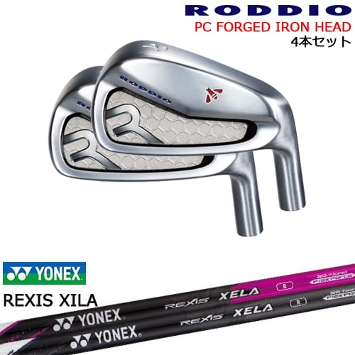 PC FORGED IRON 7-Pw(アイアン4本set) カラーオーダー対応[7P]ロッディオRODDIO REXIS XELA レクシス キセラ YONEX ヨネックス