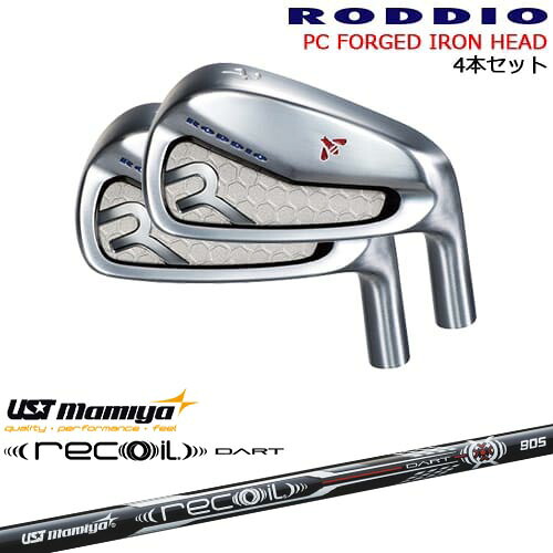 PC FORGED IRON 7-Pw(アイアン4本set) カラーオーダー対応[7P]ロッディオRODDIO Recoil DART リコイルダートUSTマミヤmamiya｜カスタムクラブ工房 OVDGOLF