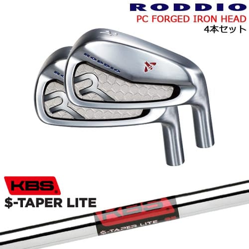 PC FORGED IRON 7-Pw(アイアン4本set) カラーオーダー対応[7P]ロッディオRODDIO KBS $-TAPER LITE ( エステーパー ライト )