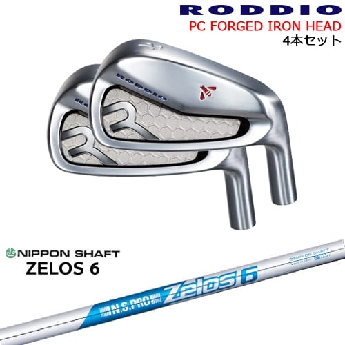 PC FORGED IRON 7-Pw(アイアン4本set) カラーオーダー対応[7P]ロッディオRODDIO N.S.PRO ZELOS 6 日本シャフト｜カスタムクラブ工房 OVDGOLF