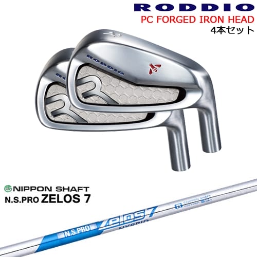 PC FORGED IRON 7-Pw(アイアン4本set) カラーオーダー対応[7P]ロッディオRODDIO N.S.PRO ZELOS 7 日本シャフト｜カスタムクラブ工房 OVDGOLF