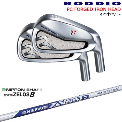 PC FORGED IRON 7-Pw(アイアン4本set) カラーオーダー対応[7P]ロッディオRODDIO N.S.PRO ZELOS 8 ゼロスエイト 日本シャフト｜カスタムクラブ工房 OVDGOLF