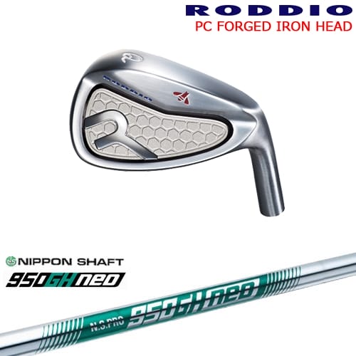 PC FORGED IRON アイアン単品(5I/6I/Qw/Rw/Sw) カラーオーダー対応[IR]ロッディオRODDIO N.S.PRO 950GH neo 日本シャフト｜カスタムクラブ工房 OVDGOLF