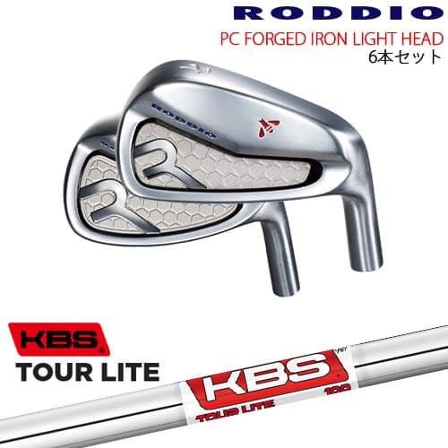 PC FORGED IRON LIGHT 6-Qw/7-Rw/8-Sw(アイアン6本set) カラーオーダー対応[5P]ロッディオRODDIO KBS TOUR LITE｜カスタムクラブ工房 OVDGOLF