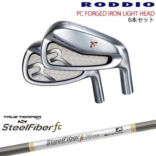 PC FORGED IRON LIGHT 6-Qw/7-Rw/8-Sw(アイアン6本set) カラーオーダー対応[5P]ロッディオRODDIO スチールファイバーfc(パラレル) SteelFiberTRUE TEMPER