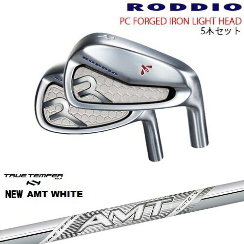 PC FORGED IRON LIGHT 7-Qw/8-Rw(アイアン5本set) カラーオーダー対応[7P]ロッディオRODDIO New AMT WHITE ホワイトTRUE TEMPER