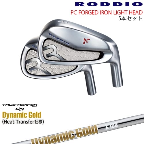 PC FORGED IRON LIGHT 7-Qw/8-Rw(アイアン5本set) カラーオーダー対応[7P]ロッディオRODDIO DynamicGoldHT ダイナミックゴールドTRUE TEMPER 90,750円