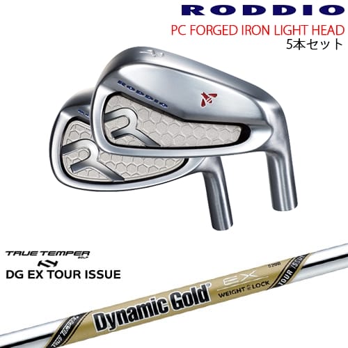 PC FORGED IRON LIGHT 7-Qw/8-Rw(アイアン5本set) カラーオーダー対応[7P]ロッディオRODDIO DynamicGoldEX TOUR ISSUE ツアーイシューTRUE TEMPER