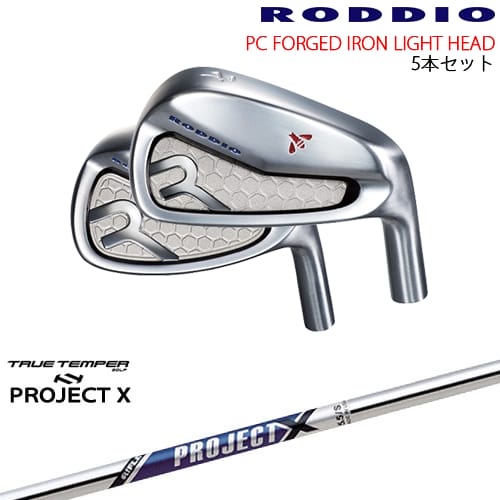 PC FORGED IRON LIGHT 7-Qw/8-Rw(アイアン5本set) カラーオーダー対応[7P]ロッディオRODDIO PROJECT XTRUE TEMPERトゥルーテンパー