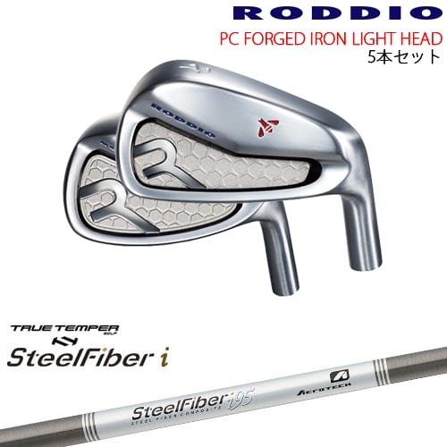 PC FORGED IRON LIGHT 7-Qw/8-Rw(アイアン5本set) カラーオーダー対応[7P]ロッディオRODDIO スチールファイバーi(パラレル) SteelFiberTRUE TEMPER