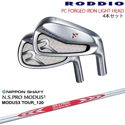 PC FORGED IRON LIGHT 8-Qw(アイアン4本set) カラーオーダー対応[7P]ロッディオRODDIO N.S.PRO MODUS3 日本シャフト｜カスタムクラブ工房 OVDGOLF
