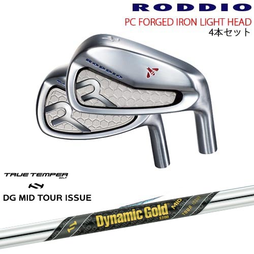PC FORGED IRON LIGHT 8-Qw(アイアン4本set) カラーオーダー対応[7P]ロッディオRODDIO Dynamic Gold MID TOUR ISSUE ツアーイシュー TRUE TEMPERトゥルーテンパー