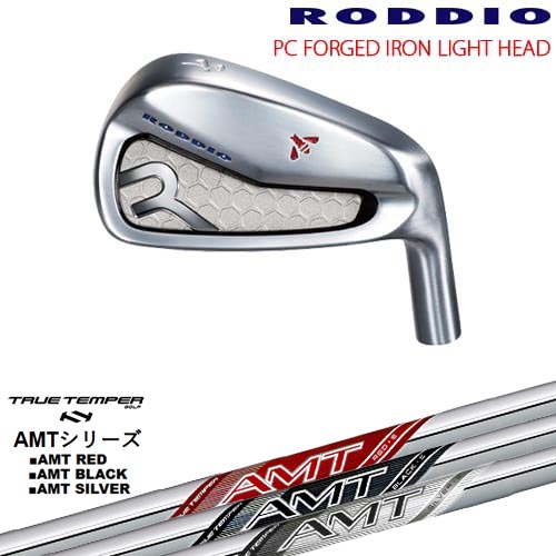 PC FORGED IRON LIGHT アイアン単品(6I/7I/Rw/Sw) カラーオーダー対応[IR]ロッディオRODDIO AMT RED/BLACK/SILVER レッド/ブラック/シルバー TRUE TEMPERトゥルーテンパー｜カスタムクラブ工房 OVDGOLF
