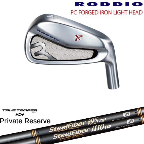 PC FORGED IRON LIGHT アイアン単品(6I/7I/Rw/Sw) カラーオーダー対応[IR]ロッディオRODDIO SteelFiberｉシリーズ SteelFiber Private Reserve トゥルーテンパー