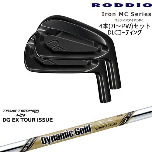 【OVDカスタム】RODDIO MC アイアン4本set(7-PW) DLCコーティング[7P]ロッディオRODDIO DynamicGoldEX TOUR ISSUE ツアーイシューTRUE TEMPER