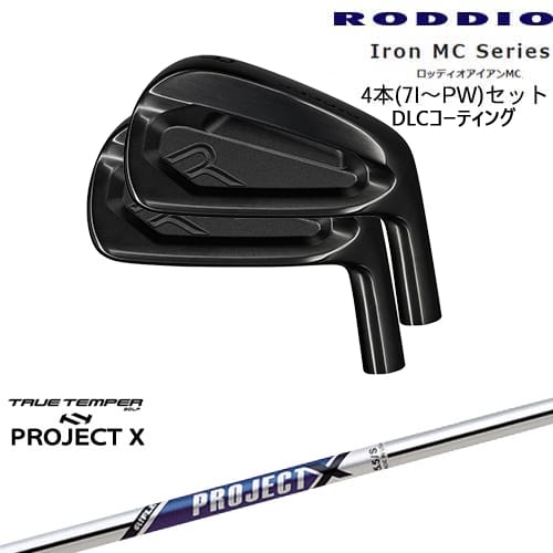 【OVDカスタム】RODDIO MC アイアン4本set(7-PW) DLCコーティング[7P]ロッディオRODDIO PROJECT XTRUE TEMPERトゥルーテンパー｜カスタムクラブ工房 OVDGOLF