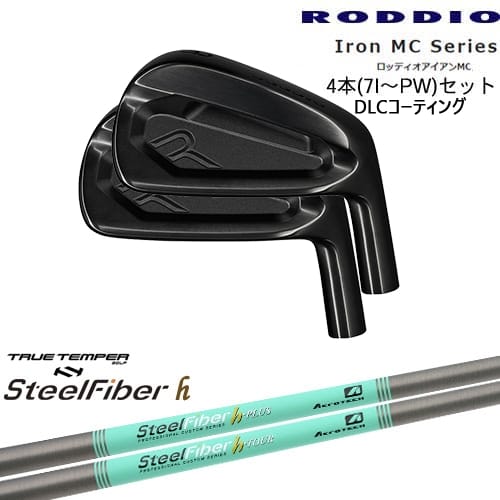 【OVDカスタム】RODDIO MC アイアン4本set(7-PW) DLCコーティング[7P]ロッディオRODDIO スチールファイバーh(パラレル) SteelFiberTRUE TEMPER