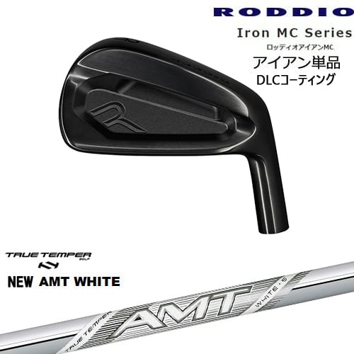 【OVDカスタム】RODDIO MC アイアン単品(5I/6I) DLCコーティング[7P]ロッディオRODDIO New AMT WHITE ホワイトTRUE TEMPERトゥルーテンパー