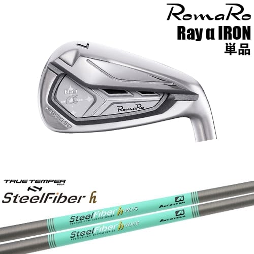 【OVDカスタム】Romaro Rayα アイアン単品(5I/6I/7I/AW/SW)[IR]ロマロROMARO スチールファイバーh(パラレル) SteelFiberTRUE TEMPER｜カスタムクラブ工房 OVDGOLF