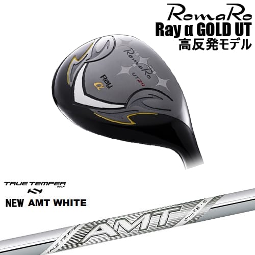 【予約/8～9月発売予定】【OVDカスタム】Romaro Ray α GOLD UT ユーティリティ 高反発モデル[UT]ロマロROMARO New AMT WHITE ホワイトTRUE TEMPERトゥルーテンパー｜カスタムクラブ工房 OVDGOLF