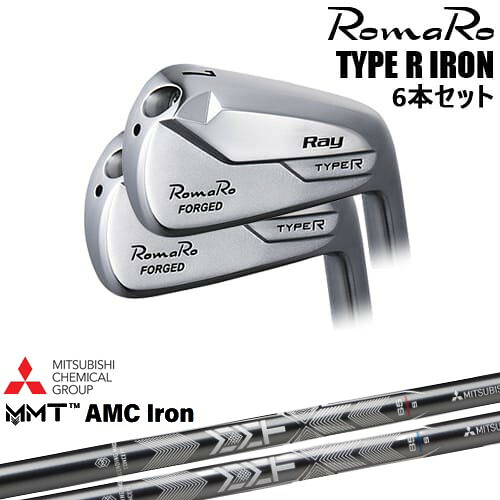 RomaRo Ray TYPE R IRON アイアン6本set(5I-PW/6I-AW)[5P]ロマロROMARO MMT AMC Iron 三菱ケミカル｜カスタムクラブ工房 OVDGOLF