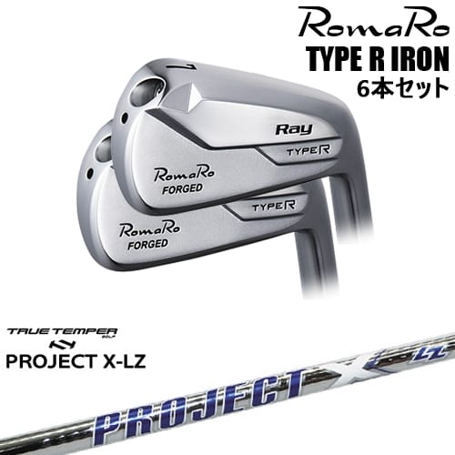 【OVDカスタム】RomaRo Ray TYPE R IRON アイアン6本set(5I-PW/6I-AW)[5P]ロマロROMARO PROJECT X LZ プロジェクトX TRUE TEMPERトゥルーテンパー｜カスタムクラブ工房 OVDGOLF
