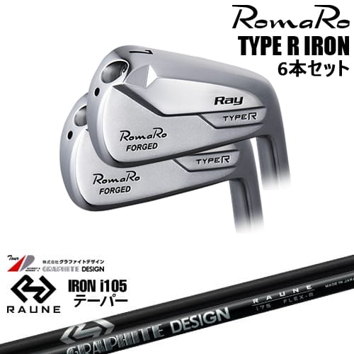 【OVDカスタム】RomaRo Ray TYPE R IRON アイアン6本set(5I-PW/6I-AW)[5P]ロマロROMARO RAUNE IRON i105(テーパー)ラウネ グラファイトデザイン