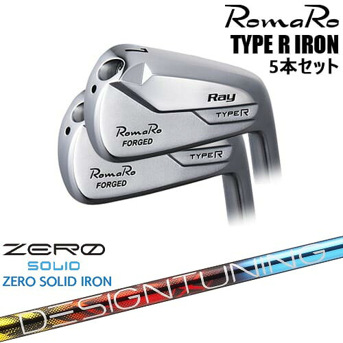 RomaRo Ray TYPE R IRON アイアン5本set(6I-PW/7I-AW)[6P]ロマロROMARO Designtuning ZERO SOLID IRON(ゼロ ソリッド) デザインチューニング