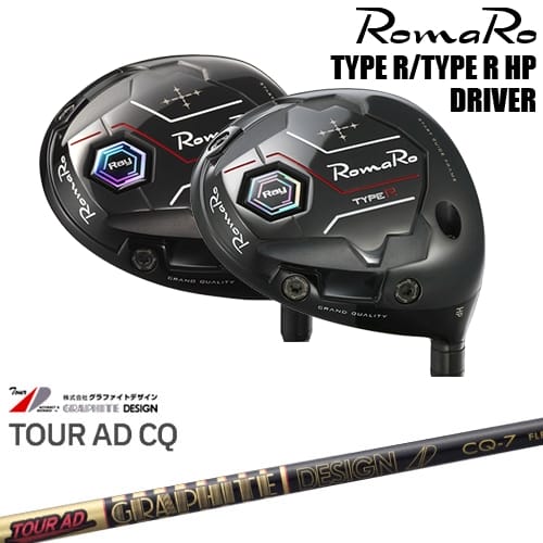 【OVDカスタム】Ray TYPE R/TYPR R HP ドライバー [DW]ロマロROMARO Tour AD CQ ツアーAD グラファイトデザイン｜カスタムクラブ工房 OVDGOLF 76,835円