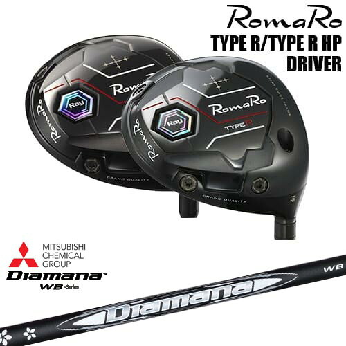 【OVDカスタム】Ray TYPE R/TYPR R HP ドライバー [DW]ロマロROMARO Diamana WB ディアマナWB 三菱ケミカル｜カスタムクラブ工房 OVDGOLF