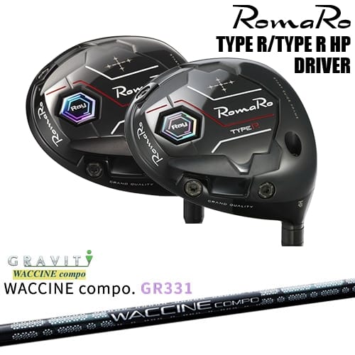 【OVDカスタム】Ray TYPE R/TYPR R HP ドライバー [DW]ロマロROMARO WACCINE compo GR331 ワクチンコンポ GRAVITY