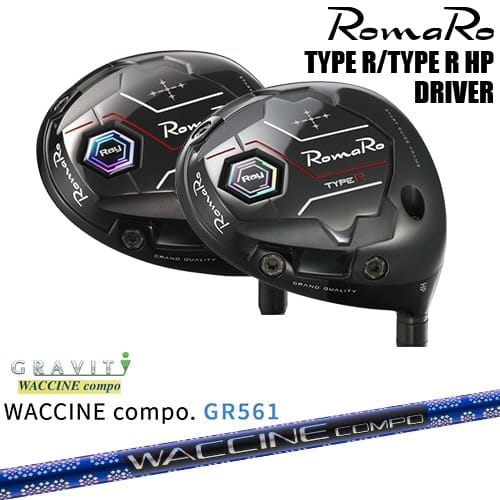 【OVDカスタム】Ray TYPE R/TYPR R HP ドライバー [DW]ロマロROMARO WACCINE compo GR561 ワクチンコンポ GRAVITY