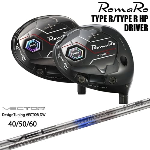【OVDカスタム】Ray TYPE R/TYPR R HP ドライバー [DW]ロマロROMARO VECTOR ベクター DW デザインチューニング｜カスタムクラブ工房 OVDGOLF