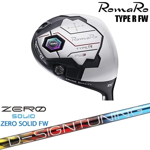 【OVDカスタム】RomaRo Ray TYPE R FW フェアウェイウッド[FW]ロマロROMARO Designtuning ZERO SOLID FW(ゼロ ソリッド) デザインチューニング