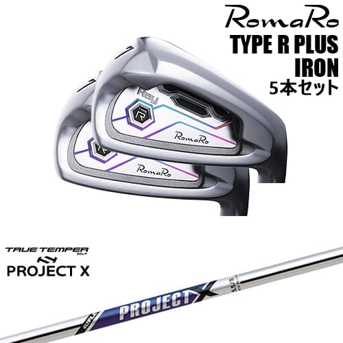 【OVDカスタム】RomaRo Ray TYPE R PLUS IRON アイアン5本set(6I-PW)[6P]ロマロROMARO PROJECT XTRUE TEMPERトゥルーテンパー｜カスタムクラブ工房 OVDGOLF