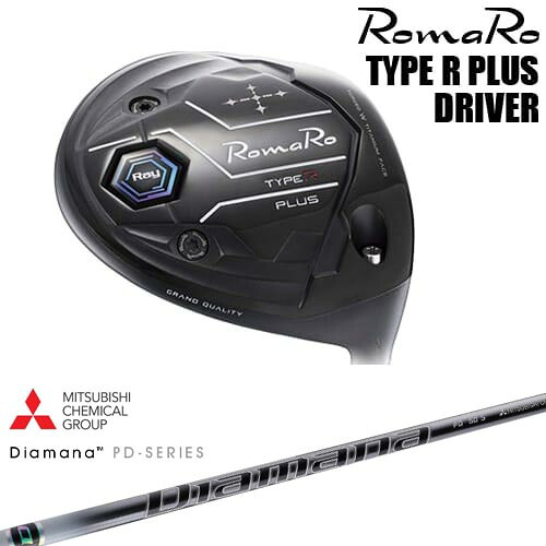 RomaRo Ray TYPE R PLUS DRIVER ドライバー[DW]ロマロROMARO DiamanaPD ディアマナPD 三菱ケミカル｜カスタムクラブ工房 OVDGOLF