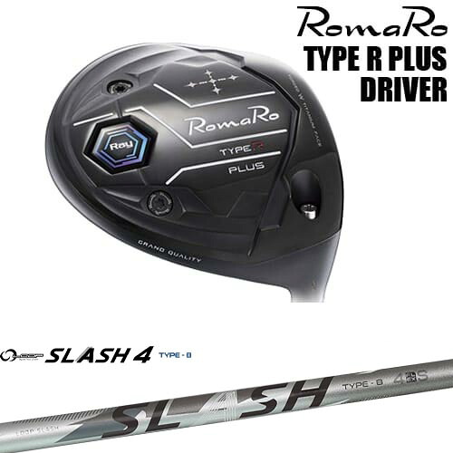 RomaRo Ray TYPE R PLUS DRIVER ドライバー[DW]ロマロROMARO LOOP SLASH 4 TYPE-B ループスラッシュ4 シンカグラファイト
