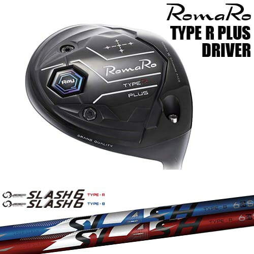 RomaRo Ray TYPE R PLUS DRIVER ドライバー[DW]ロマロROMARO LOOP SLASH 6 TYPE-B/R ループスラッシュ6 シンカグラファイト