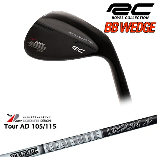 【OVDカスタム】BB WEDGE ウェッジ ブラック[WD]ロイヤルコレクションROYAL COLLECTION TourAD 105 115 ツアーAD 105 115グラファイトデザイン BBウェッジ｜カスタムクラブ工房 OVDGOLF