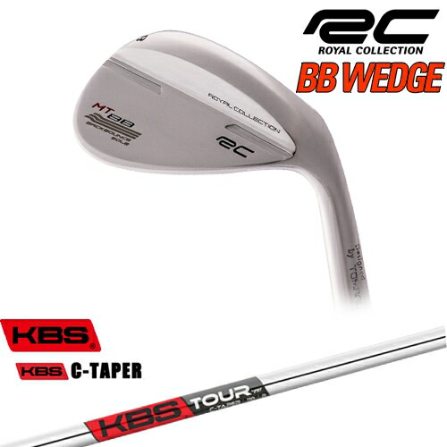 【OVDカスタム】BB WEDGE ウェッジ シルバー[WD]ロイヤルコレクションROYAL COLLECTION KBS C-TAPER BBウェッジ