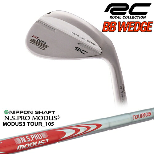 【OVDカスタム】BB WEDGE ウェッジ シルバー[WD]ロイヤルコレクションROYAL COLLECTION N.S.PRO MODUS3 TOUR 105 日本シャフト BBウェッジ