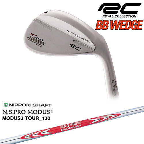 【OVDカスタム】BB WEDGE ウェッジ シルバー[WD]ロイヤルコレクションROYAL COLLECTION N.S.PRO MODUS3 日本シャフト BBウェッジ｜カスタムクラブ工房 OVDGOLF