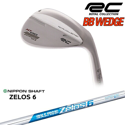 【OVDカスタム】BB WEDGE ウェッジ シルバー[WD]ロイヤルコレクションROYAL COLLECTION N.S.PRO ZELOS 6 ゼロスシックス 日本シャフト BBウェッジ 20,020円