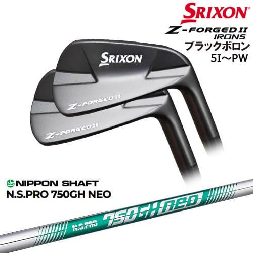 【OVDカスタム】Z-FORGED2 フォージドII アイアン6本set(5-PW) ブラックボロン仕上げ[5P]スリクソンSRIXON N.S.PRO 750GH neo 日本シャフト