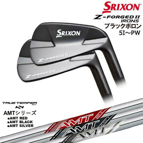 Z-FORGED2 フォージドII アイアン6本set(5-PW) ブラック[5P]スリクソンSRIXON AMT RED/BLACK/SILVER レッド/ブラック/シルバー TRUE TEMPERトゥルーテンパー