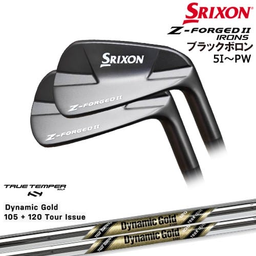 【OVDカスタム】Z-FORGED2 フォージドII アイアン6本set(5-PW) ブラックボロン仕上げ[5P]スリクソンSRIXON DynamicGold105 120 TOUR ISSUE(US)TRUE TEMPER