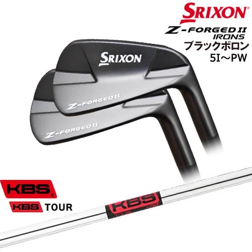 【OVDカスタム】Z-FORGED2 フォージドII アイアン6本set(5-PW) ブラックボロン仕上げ[5P]スリクソンSRIXON KBS TOUR